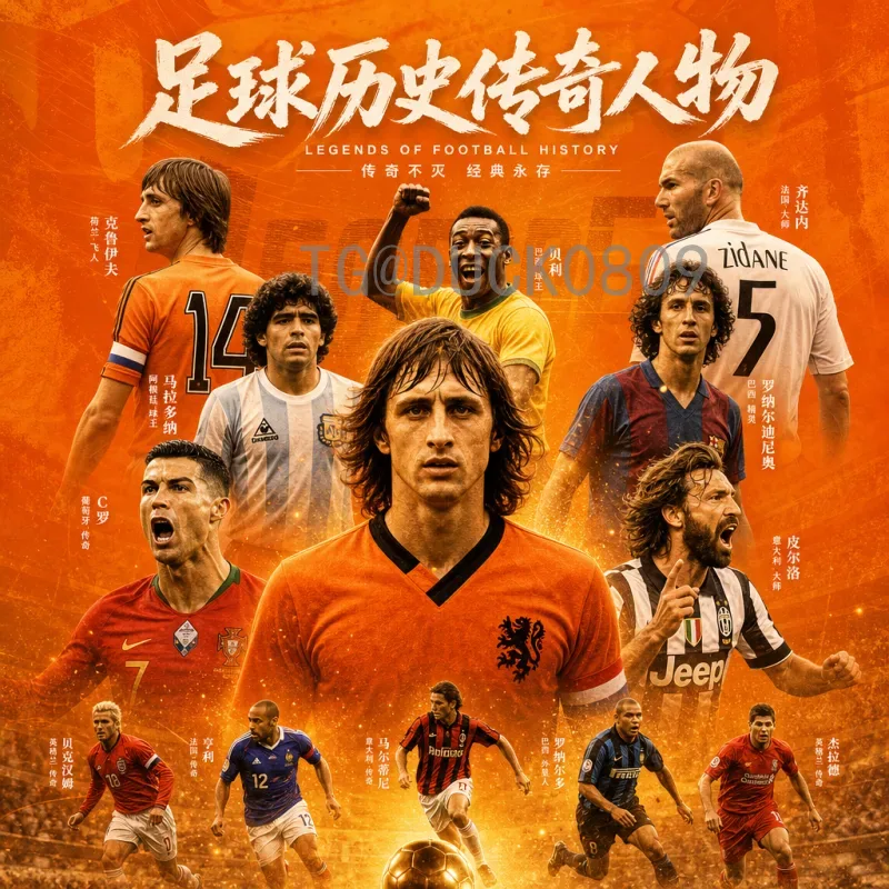 2026年世界杯袋子：纪念收藏与实用指南